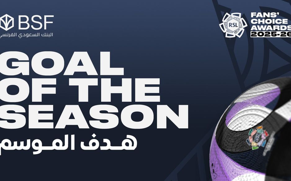 BSF Goal of the Season thumb