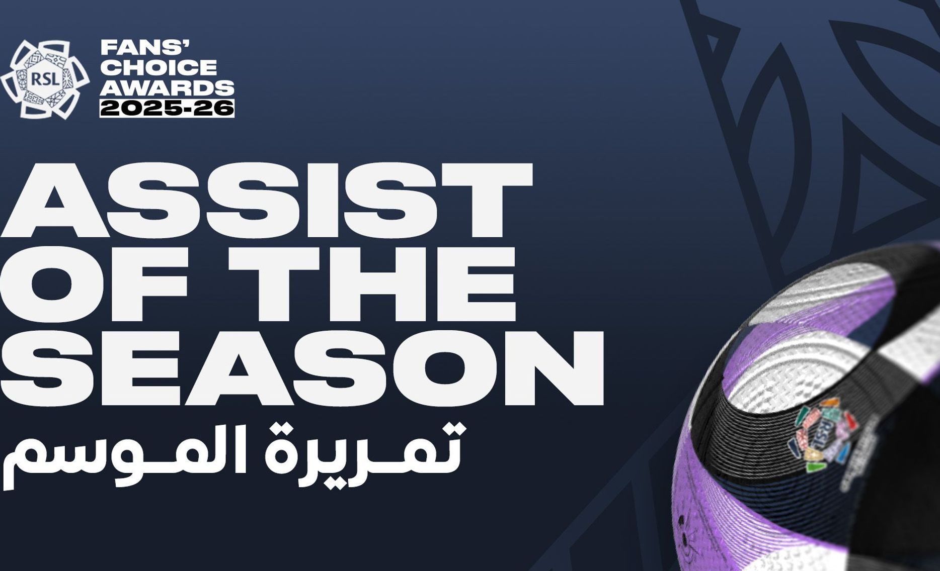 RSL Assist of the Season thumb