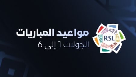 MW1-6 website AR