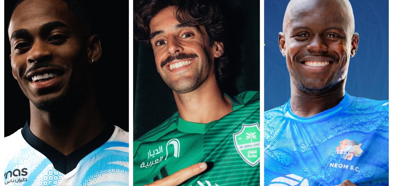 غلاف الانتقالات الصيفية