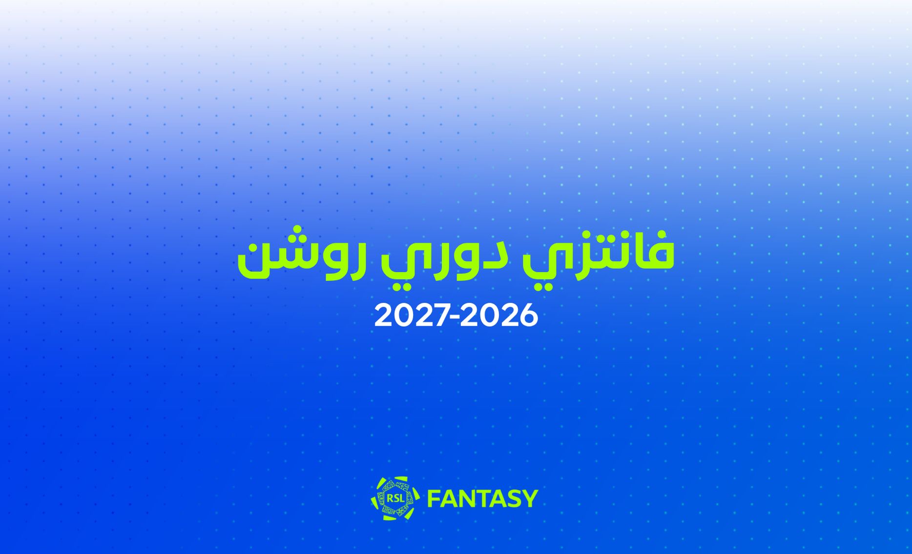 Fantasy SPL cover
